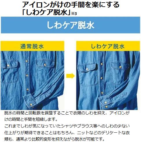 Haier ハイアール 【Bエリア限定配送】JW-C33B-W(ホワイト)全自動洗濯機【3.3kg】