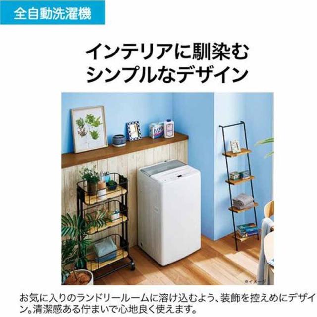 Haier ハイアール 【Bエリア限定配送】JW-U45B-W(ホワイト)全自動洗濯機【4.5kg】