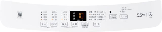 Haier ハイアール 【Bエリア限定配送】JW-U55B-W(ホワイト)全自動洗濯機【5.5kg】