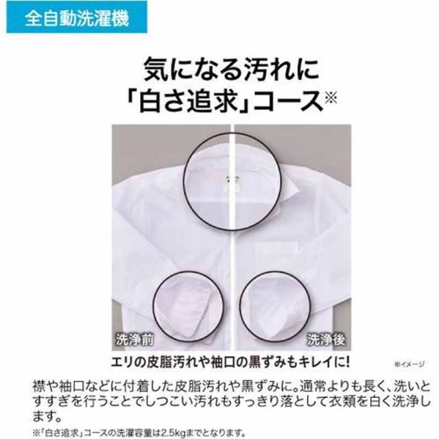 Haier ハイアール 【Bエリア限定配送】JW-U55B-W(ホワイト)全自動洗濯機【5.5kg】