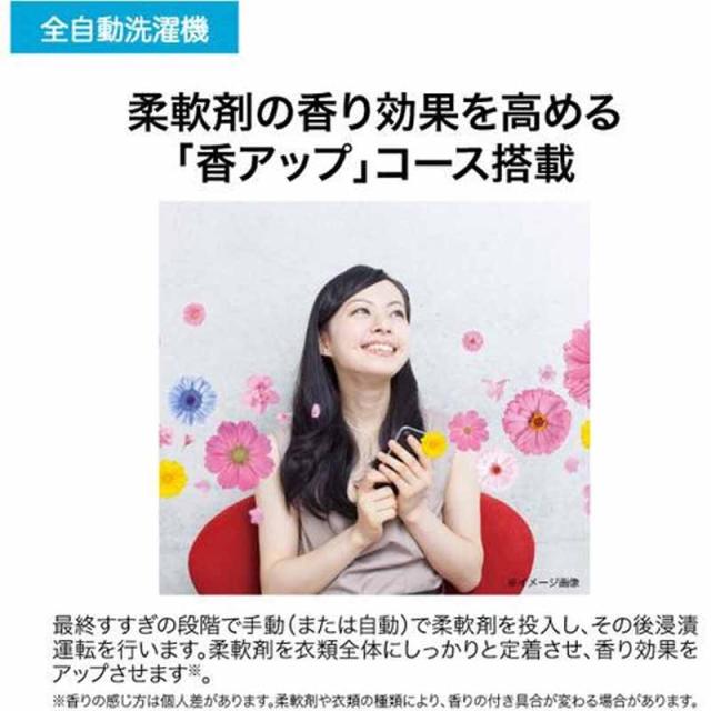 Haier ハイアール 【Bエリア限定配送】JW-U55B-W(ホワイト)全自動洗濯機【5.5kg】