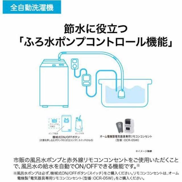 Haier ハイアール 【Bエリア限定配送】JW-U55B-K(ブラック)全自動洗濯機【5.5kg】
