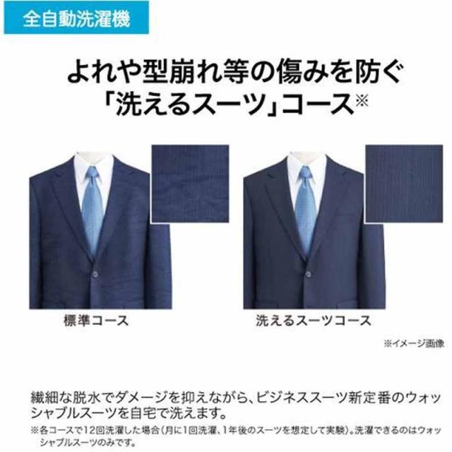 Haier ハイアール 【Bエリア限定配送】JW-U55B-K(ブラック)全自動洗濯機【5.5kg】