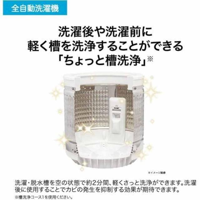 Haier ハイアール 【Bエリア限定配送】JW-U55B-K(ブラック)全自動洗濯機【5.5kg】