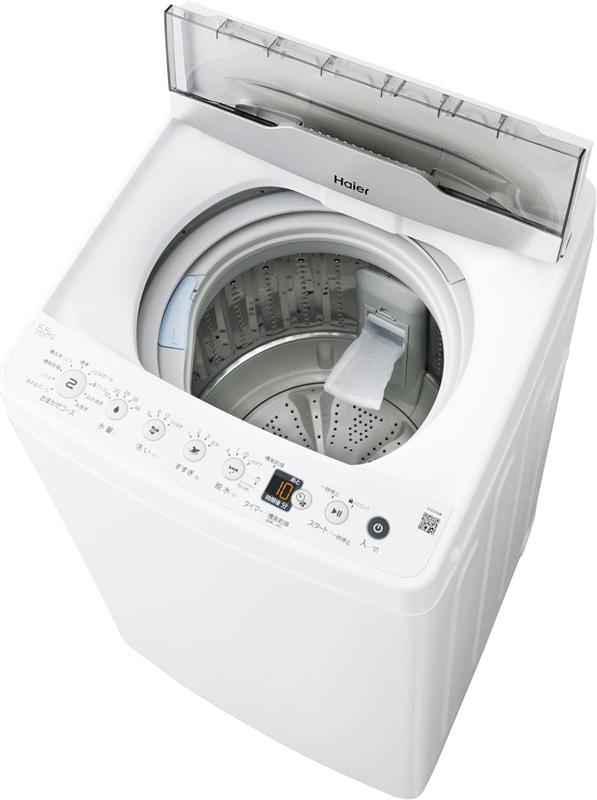 Haier ハイアール 【Bエリア限定配送】JW-HS55C(W)全自動洗濯機【洗濯・脱水容量：5.5kg/風乾燥容量：2.0kg】