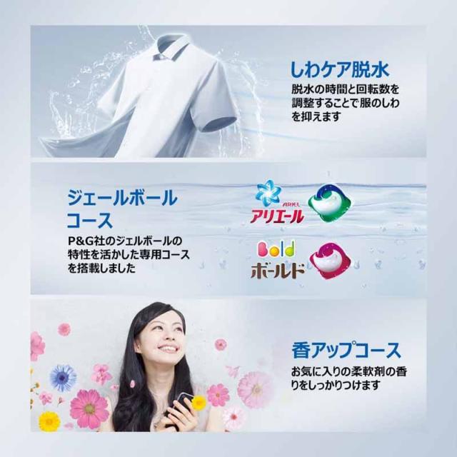 Haier ハイアール 【Bエリア限定配送】JW-U70B-W(ホワイト)全自動洗濯機【7.0kg】