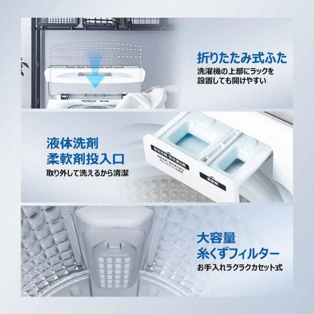 Haier ハイアール 【Bエリア限定配送】JW-U70B-W(ホワイト)全自動洗濯機【7.0kg】