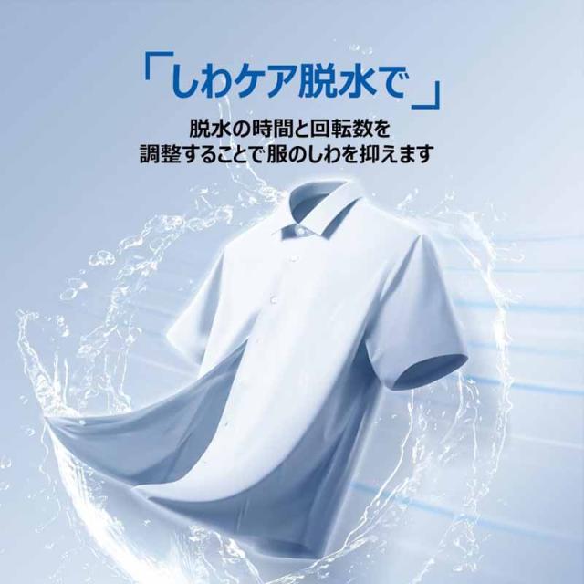 Haier ハイアール 【Bエリア限定配送】JW-U70B-W(ホワイト)全自動洗濯機【7.0kg】