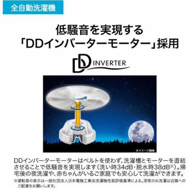 Haier ハイアール 【Bエリア限定配送】JW-UD55B-W(ホワイト)全自動洗濯機【5.5kg】