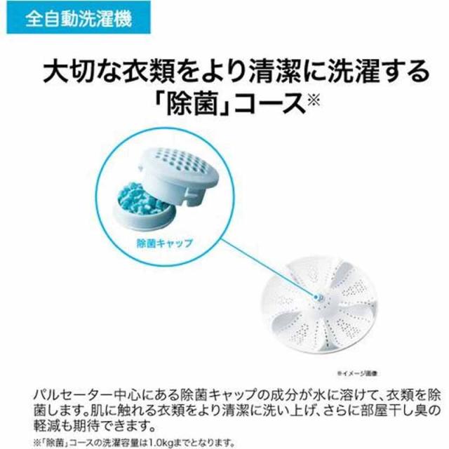 Haier ハイアール 【Bエリア限定配送】JW-UD55B-W(ホワイト)全自動洗濯機【5.5kg】