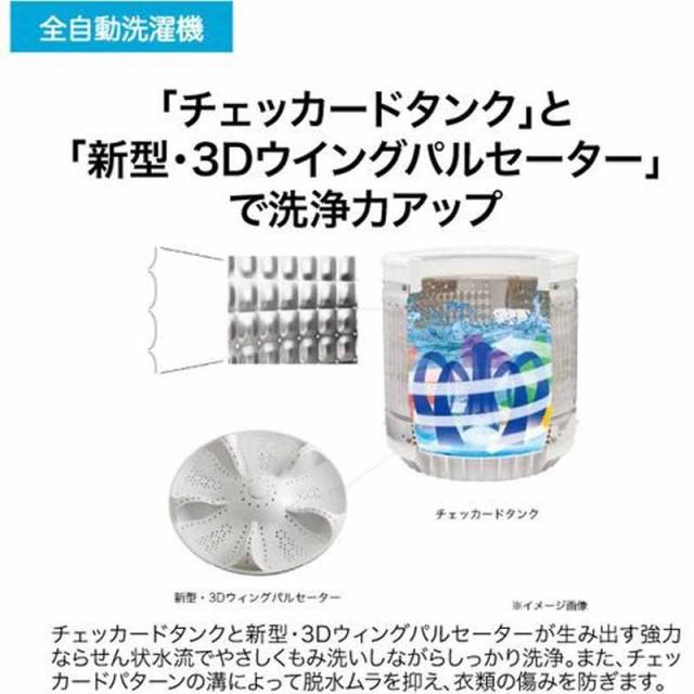 Haier ハイアール 【Bエリア限定配送】JW-UD55B-W(ホワイト)全自動洗濯機【5.5kg】