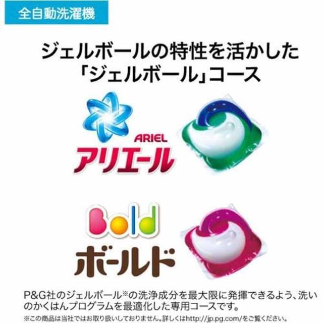 Haier ハイアール 【Bエリア限定配送】JW-UD55B-W(ホワイト)全自動洗濯機【5.5kg】