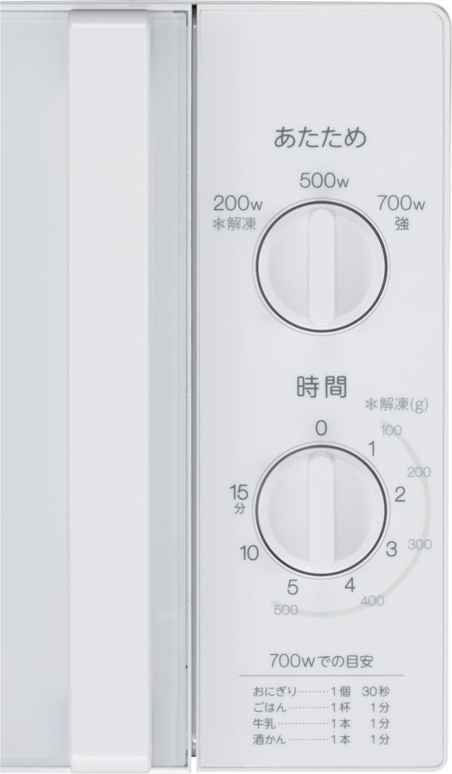 ハイアール(Haier) JM-17K-50 (50Hz) 17L電子レンジ 700W/500W/200Wの電子レンジ 出力３段切替 パワフ