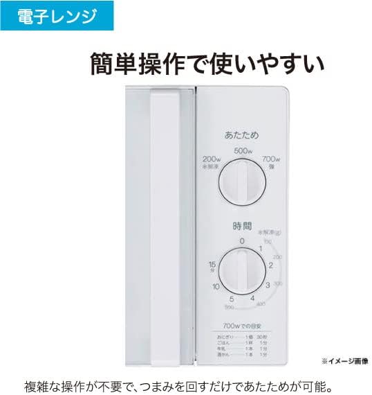 Haier ハイアール 【60Hz専用(西日本)】JM-17K-60-W(ホワイト)単機能