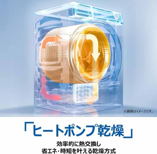 Haier ハイアール 【Bエリア限定配送】JZ-K90A-W(ホワイト)ヒートポンプ式衣類ケア乾燥機「FUWATO」【9.0kg】