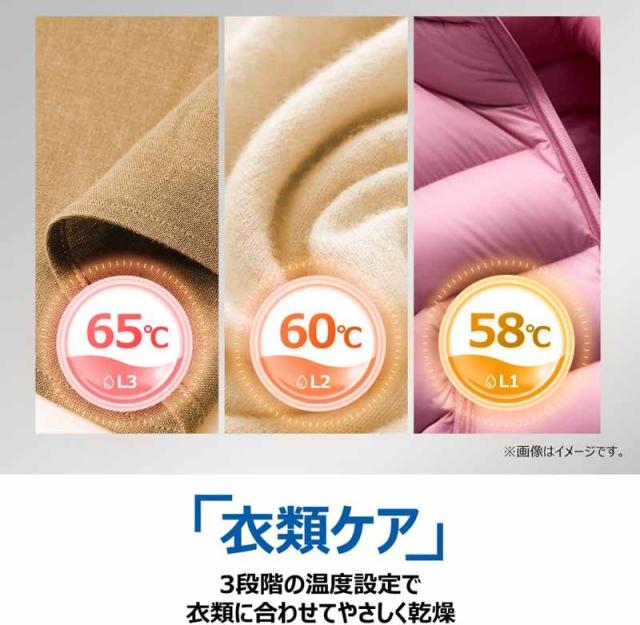 Haier ハイアール 【Bエリア限定配送】JZ-K90A-W(ホワイト)ヒートポンプ式衣類ケア乾燥機「FUWATO」【9.0kg】