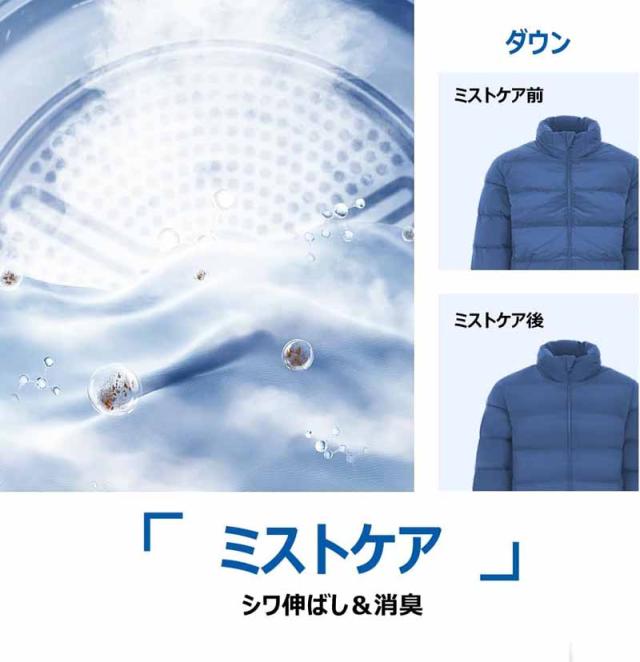 Haier ハイアール 【Bエリア限定配送】JZ-K90A-W(ホワイト)ヒートポンプ式衣類ケア乾燥機「FUWATO」【9.0kg】