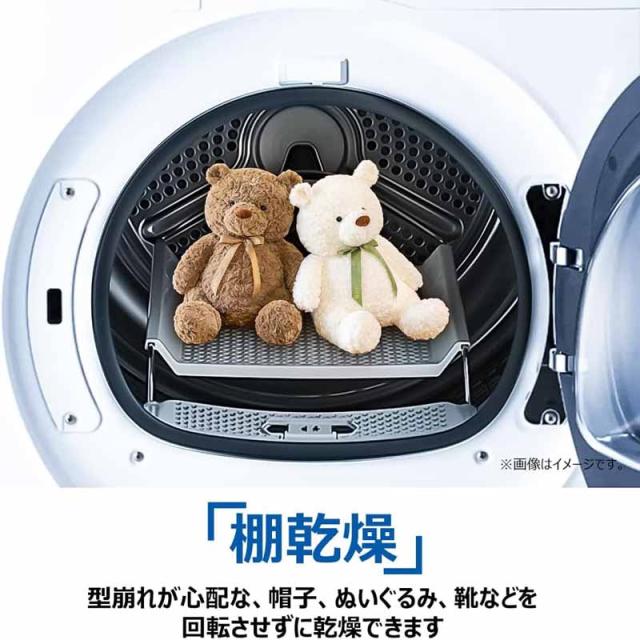 Haier ハイアール 【Bエリア限定配送】JZ-K90A-W(ホワイト)ヒートポンプ式衣類ケア乾燥機「FUWATO」【9.0kg】