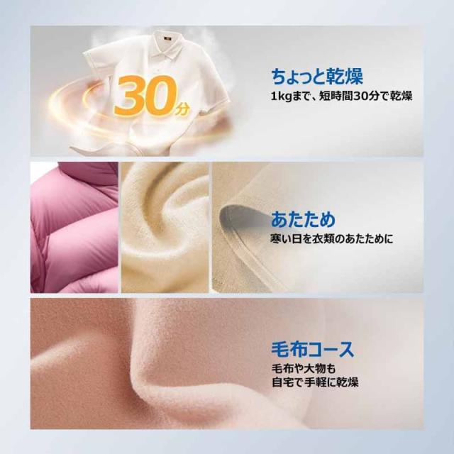 Haier ハイアール 【Bエリア限定配送】JZ-K90A-W(ホワイト)ヒートポンプ式衣類ケア乾燥機「FUWATO」【9.0kg】