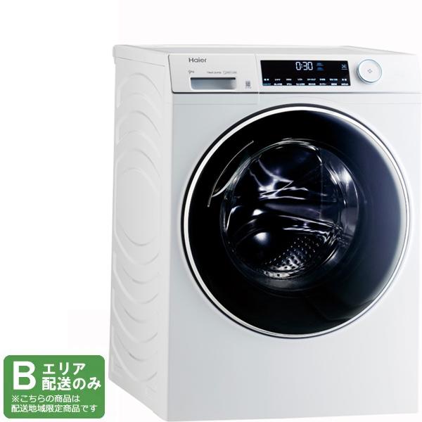 Haier ハイアール 【Bエリア限定配送】JZ-K90A-W(ホワイト)ヒートポンプ式衣類ケア乾燥機「FUWATO」【9.0kg】