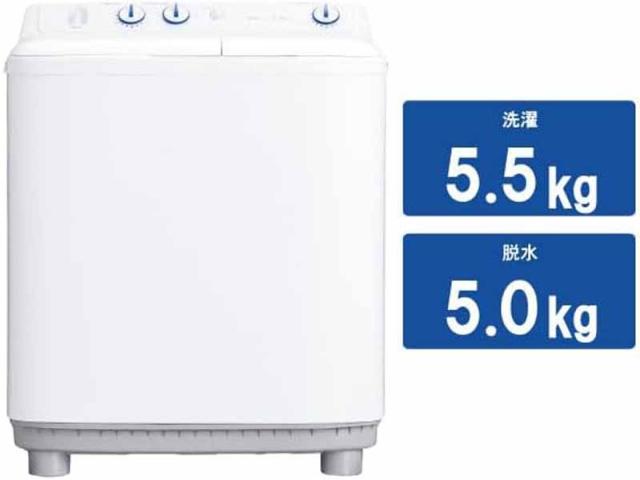 Haier ハイアール 二槽式洗濯機 洗濯5.5脱水5.0kg JW-W55G W ホワイト「Bエリア限定配送」_2