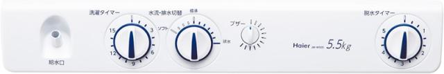 Haier ハイアール 二槽式洗濯機 洗濯5.5脱水5.0kg JW-W55G W ホワイト「Bエリア限定配送」_12