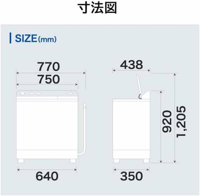 Haier ハイアール 二槽式洗濯機 洗濯5.5脱水5.0kg JW-W55G W ホワイト「Bエリア限定配送」_3