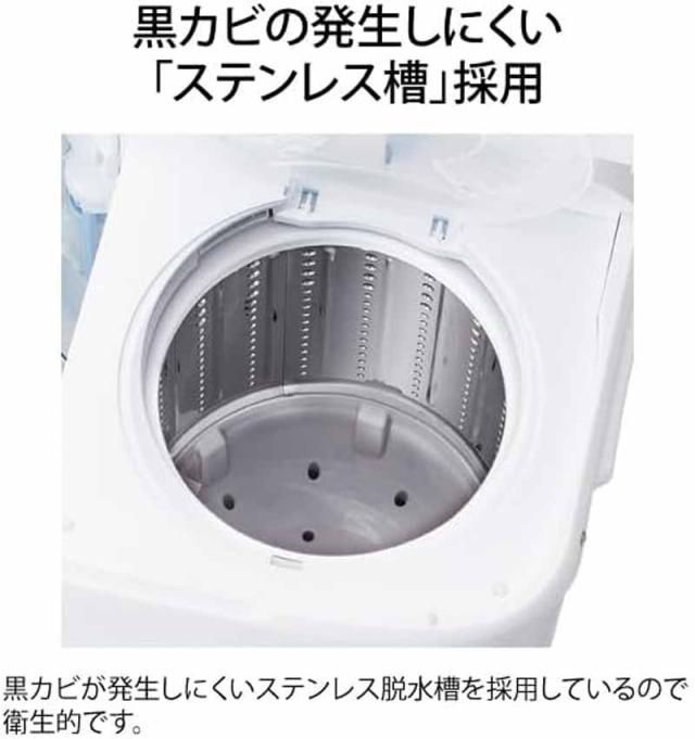 Haier ハイアール 二槽式洗濯機 洗濯5.5脱水5.0kg JW-W55G W ホワイト「Bエリア限定配送」_4