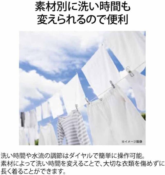 Haier ハイアール 二槽式洗濯機 洗濯5.5脱水5.0kg JW-W55G W ホワイト「Bエリア限定配送」_8