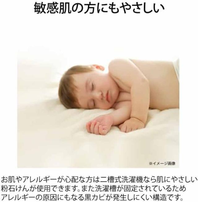 Haier ハイアール 二槽式洗濯機 洗濯5.5脱水5.0kg JW-W55G W ホワイト「Bエリア限定配送」_9