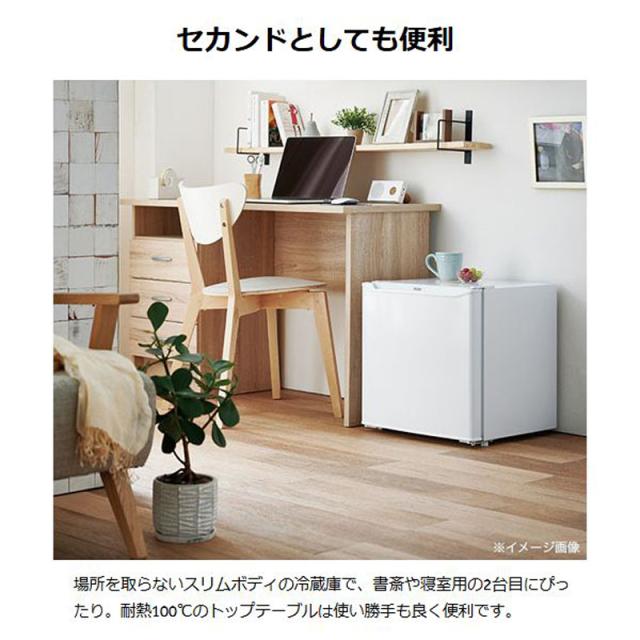 Haier ハイアール 【Bエリア限定配送】JR-N40M-W冷蔵庫【40L・右開き