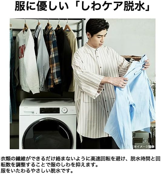 Haier ハイアール 【Bエリア限定配送】【標準設置無料】JW-TD120SA(W)ドラム式洗濯機「AITO」【12.0kg】