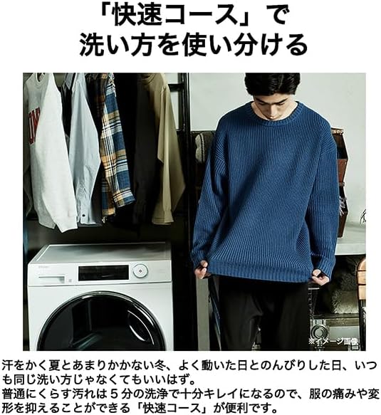 Haier ハイアール 【Bエリア限定配送】【標準設置無料】JW-TD120SA(W)ドラム式洗濯機「AITO」【12.0kg】