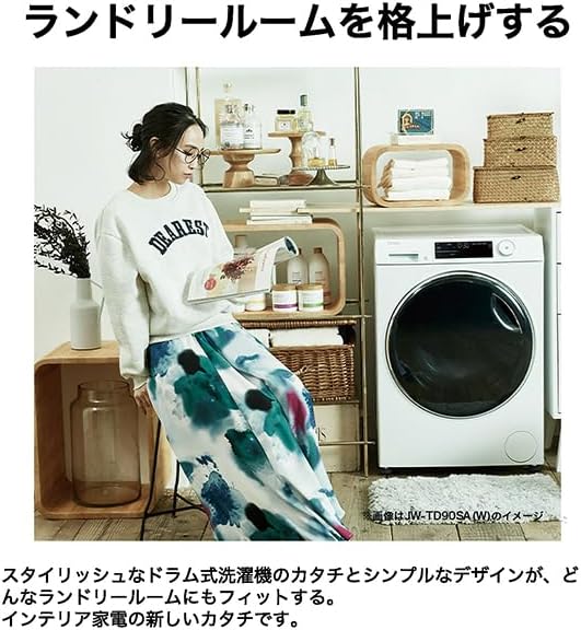 Haier ハイアール 【Bエリア限定配送】【標準設置無料】JW-TD120SA(W)ドラム式洗濯機「AITO」【12.0kg】