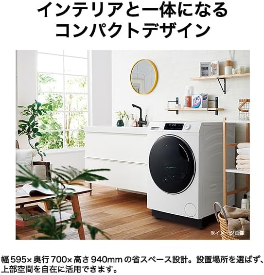 Haier ハイアール 【Bエリア限定配送】【標準設置無料】JW-TD120SA(W)ドラム式洗濯機「AITO」【12.0kg】