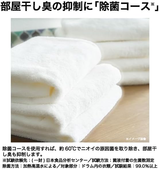 Haier ハイアール 【Bエリア限定配送】【標準設置無料】JW-TD120SA(W)ドラム式洗濯機「AITO」【12.0kg】