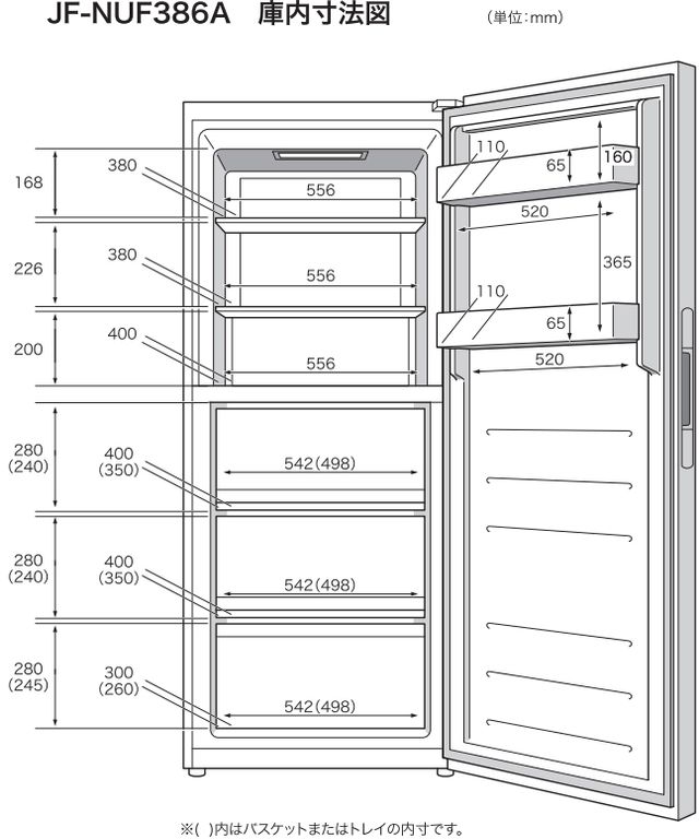Haier ハイアール 【Bエリア限定配送】【標準設置無料】JF-NUF386A(W
