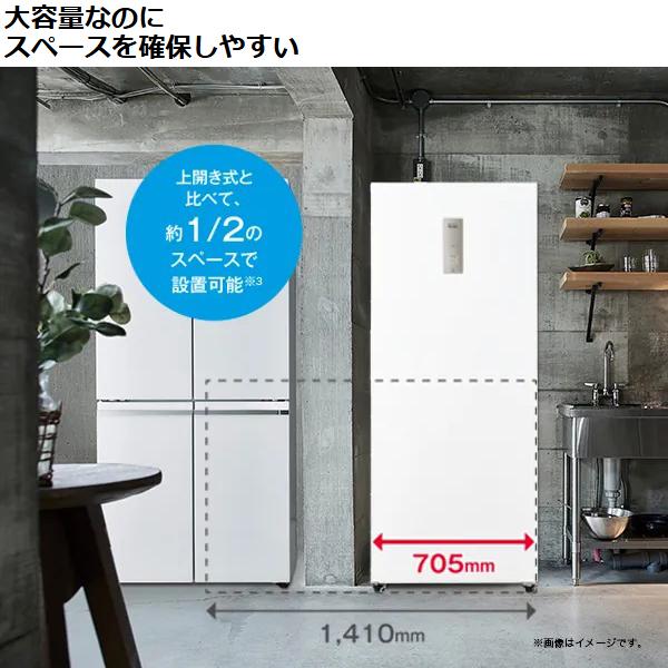さあ　1／16迄　Haier 冷凍庫 新品未使用 Haier ハイアール 冷凍庫 前開き1ドア 386L ファン式 JF-NUF386A W