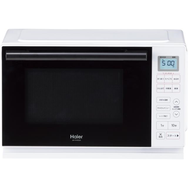Haier ハイアール JM-FHR20A-W(ホワイト)単機能レンジ【20L】