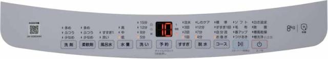 Haier ハイアール 【Bエリア限定配送】JW-XD80A(W)全自動洗濯機【8.0kg】ホワイト