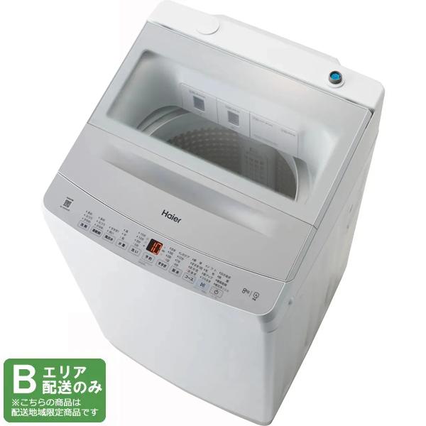 Haier ハイアール 【Bエリア限定配送】JW-XD80A(W)全自動洗濯機【8.0kg】ホワイト