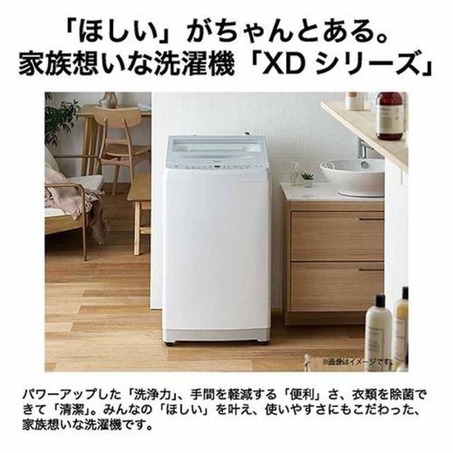 Haier ハイアール 【Bエリア限定配送】JW-XD90A(W)全自動洗濯機【9.0kg】ホワイト