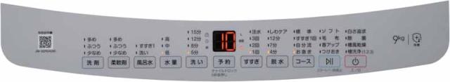 Haier ハイアール 【Bエリア限定配送】JW-XD90A(W)全自動洗濯機【9.0kg】ホワイト