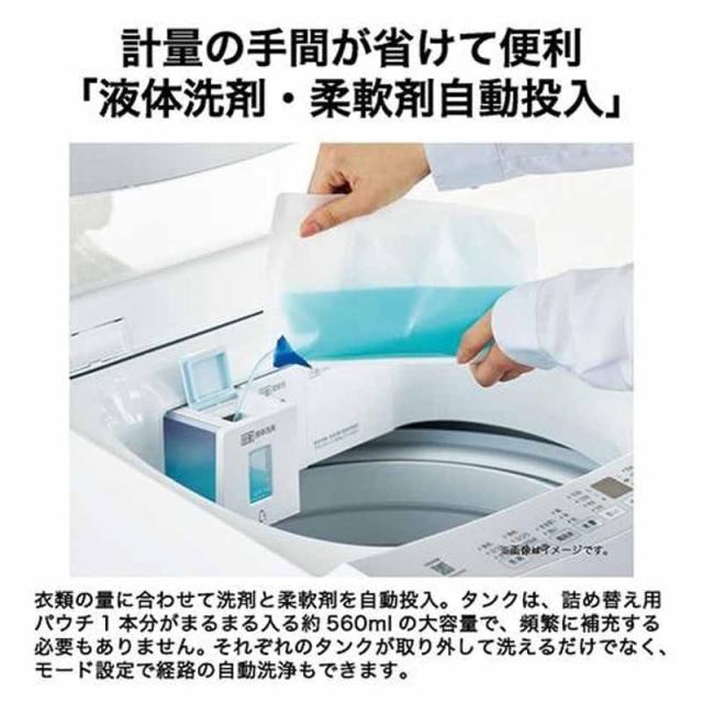 Haier ハイアール 【Bエリア限定配送】JW-XD90A(W)全自動洗濯機【9.0kg】ホワイト