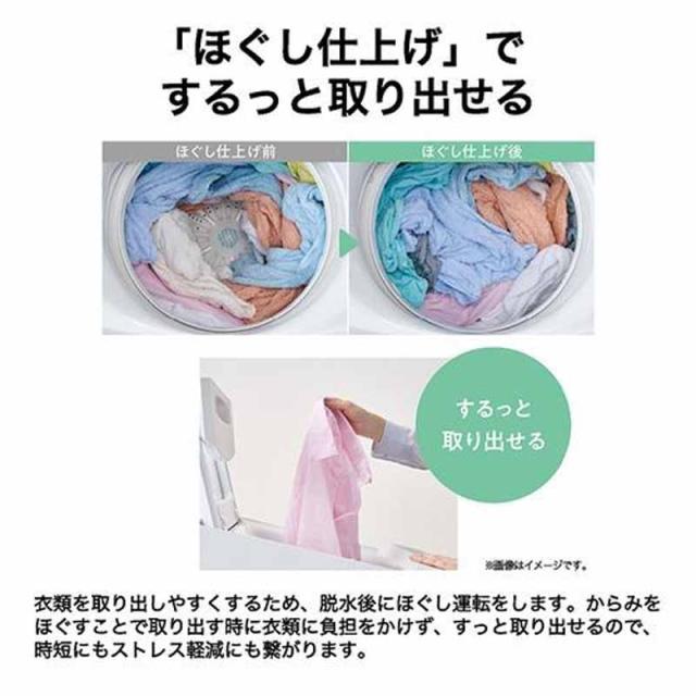 Haier ハイアール 【Bエリア限定配送】JW-XD90A(W)全自動洗濯機【9.0kg】ホワイト