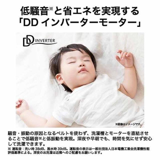 Haier ハイアール 【Bエリア限定配送】JW-XD90A(W)全自動洗濯機【9.0kg】ホワイト