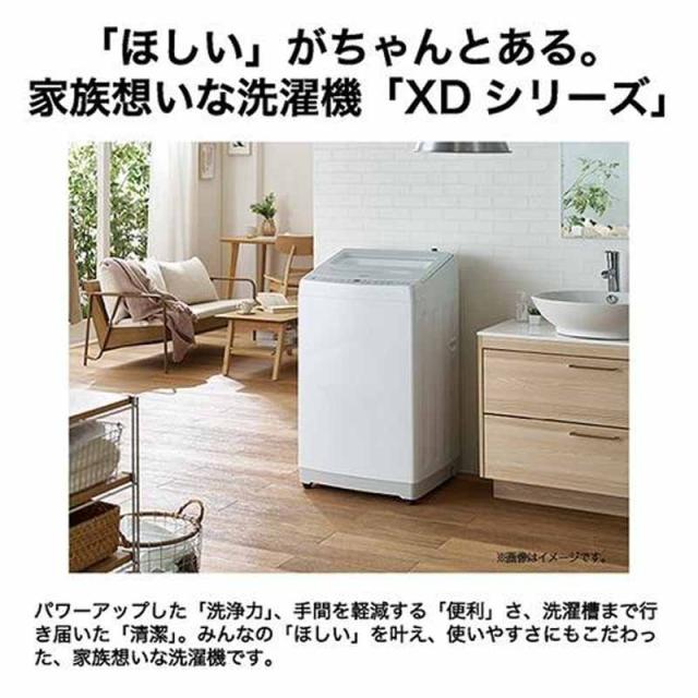 Haier ハイアール 【Bエリア限定配送】JW-XD100A(W)全自動洗濯【10.0kg】ホワイト