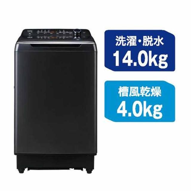Haier ハイアール 【Bエリア限定配送】JW-GD140A(H)全自動洗濯機【14.0kg】スチールグレー