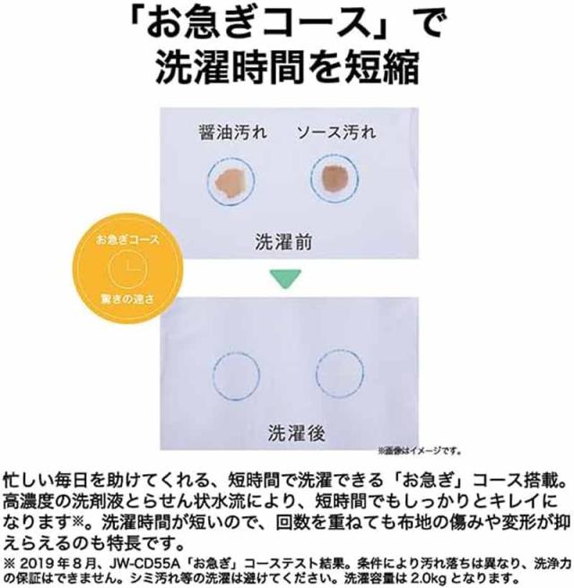 Haier ハイアール 【Bエリア限定配送】JW-GD140A(H)全自動洗濯機【14.0kg】スチールグレー