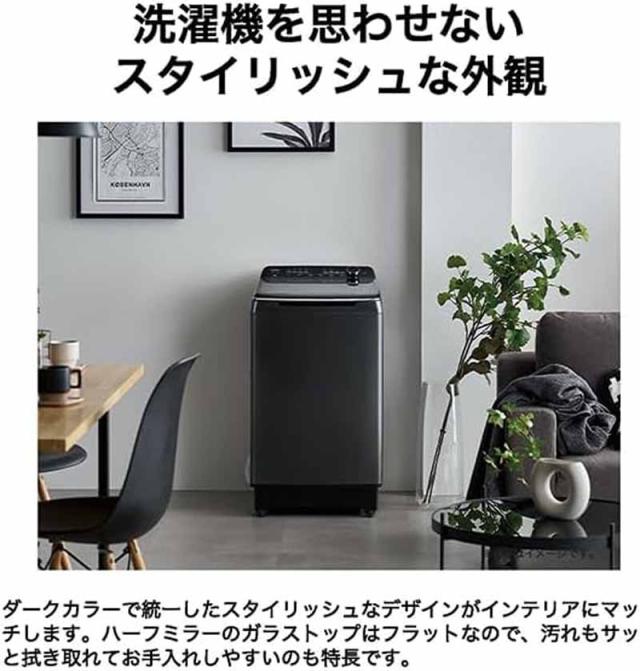 Haier ハイアール 【Bエリア限定配送】JW-GD140A(H)全自動洗濯機【14.0kg】スチールグレー
